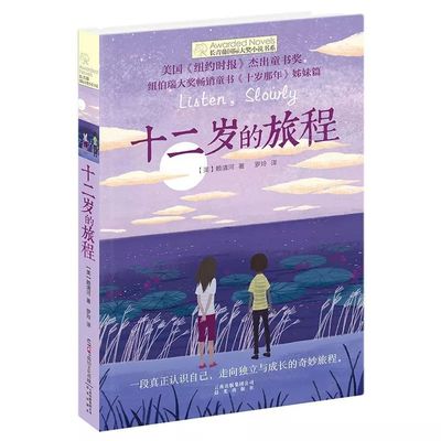 把腿开到最大一点都不疼了